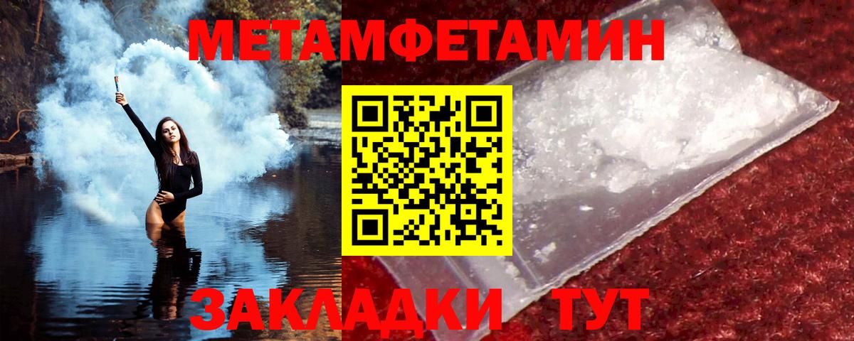 Амфетамин VHQ  Вход с VPN  Александров 