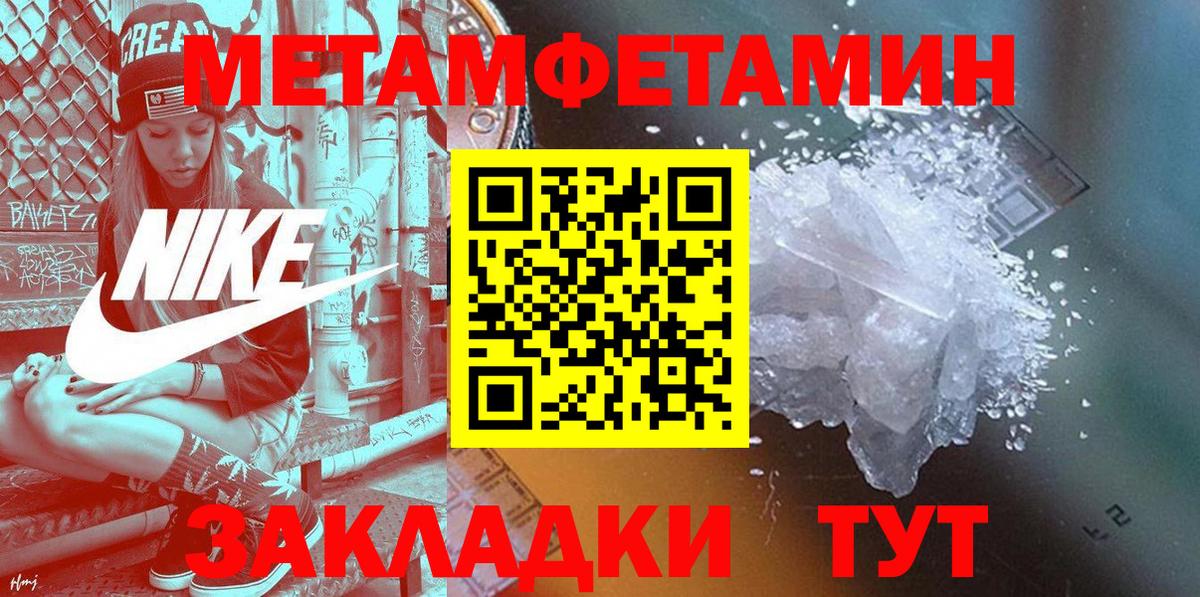 Амфетамин 97% Александров