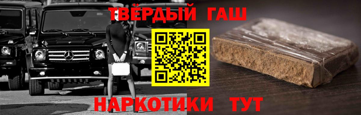 Гашиш VHQ Александров