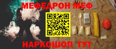 бошки Азнакаево