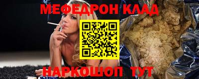 кокаин VHQ Усть-Джегута