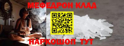 кокаин премиум Абакан