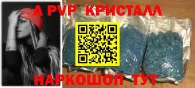 кокаин премиум Абакан