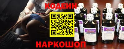 кокаин премиум Абакан