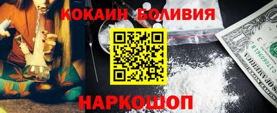 прущие крисы Абинск