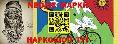 бошки Азнакаево