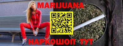 кокаин премиум Абакан