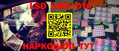 прущие крисы Абинск