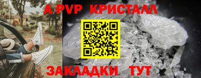 кокаин премиум Абакан