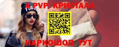 бошки Азнакаево