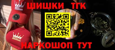 прущие крисы Абинск