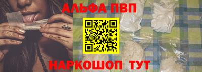 кокаин премиум Абакан