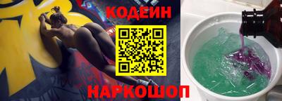кокаин премиум Абакан