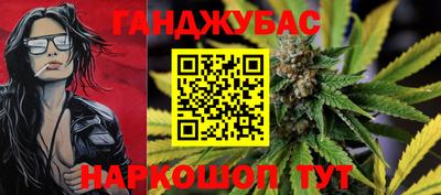 прущие крисы Абинск