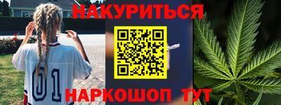 кокаин премиум Абакан