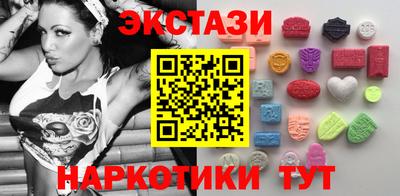 кокаин премиум Абакан