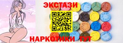 прущие крисы Абинск