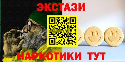 прущие крисы Абинск