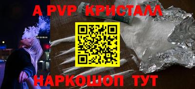 прущие крисы Абинск