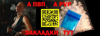 кокаин премиум Абакан