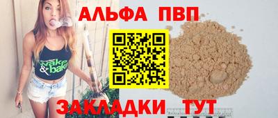 бошки Азнакаево
