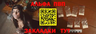 кокаин премиум Абакан