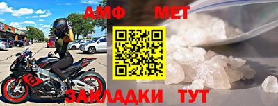 бошки Азнакаево