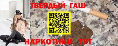 бошки Азнакаево