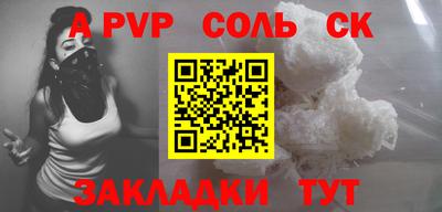 кокаин премиум Абакан