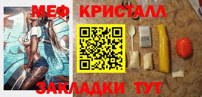 стаф Усть-Илимск