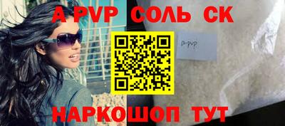 кокаин премиум Абакан