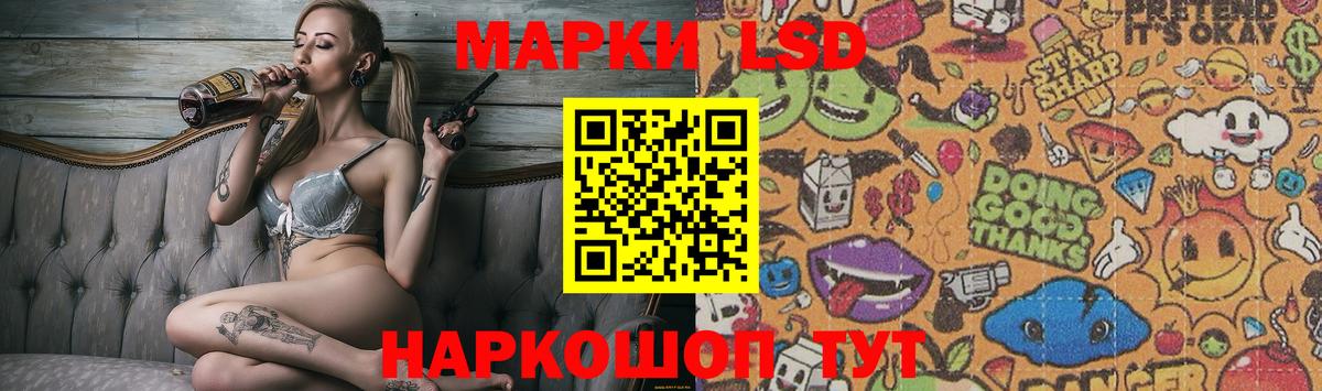 ЛСД экстази кислота Александров