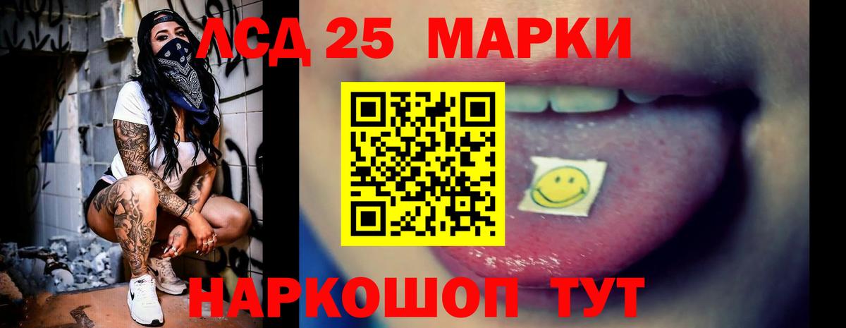 ЛСД экстази ecstasy  Вход с VPN  кракен ссылки  Александров 