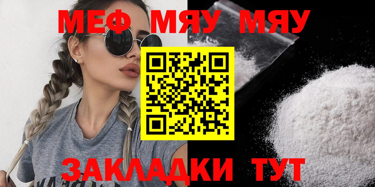 МЕТ  ГАШИШ  Марихуана  Александров  Вход с VPN  Где найти наркотики?  Меф кристаллы  Лсд 25 