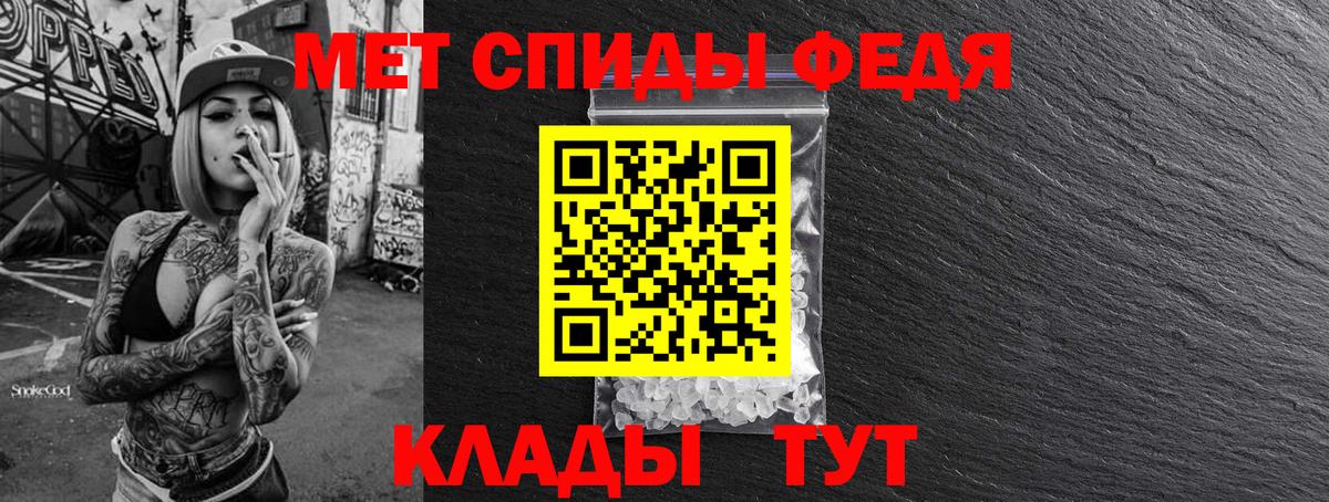 МЕТАМФЕТАМИН пудра  МЕТАМФЕТАМИН пудра  Вход с VPN  Александров 
