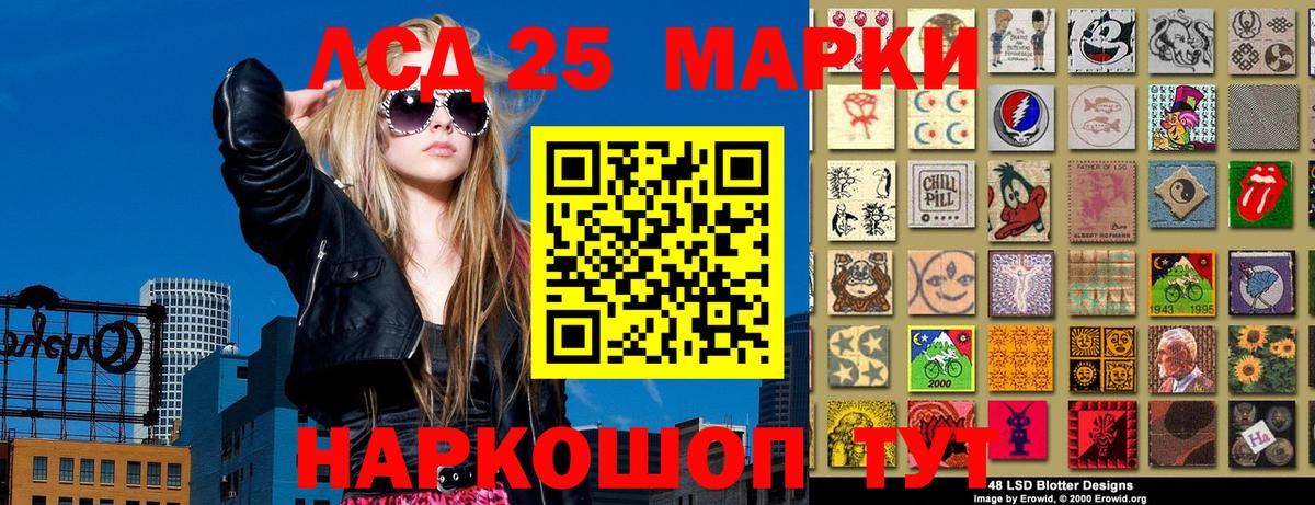 Марки 25I-NBOMe  Марки 25I-NBOMe 1,8мг  Вход с VPN  Александров 