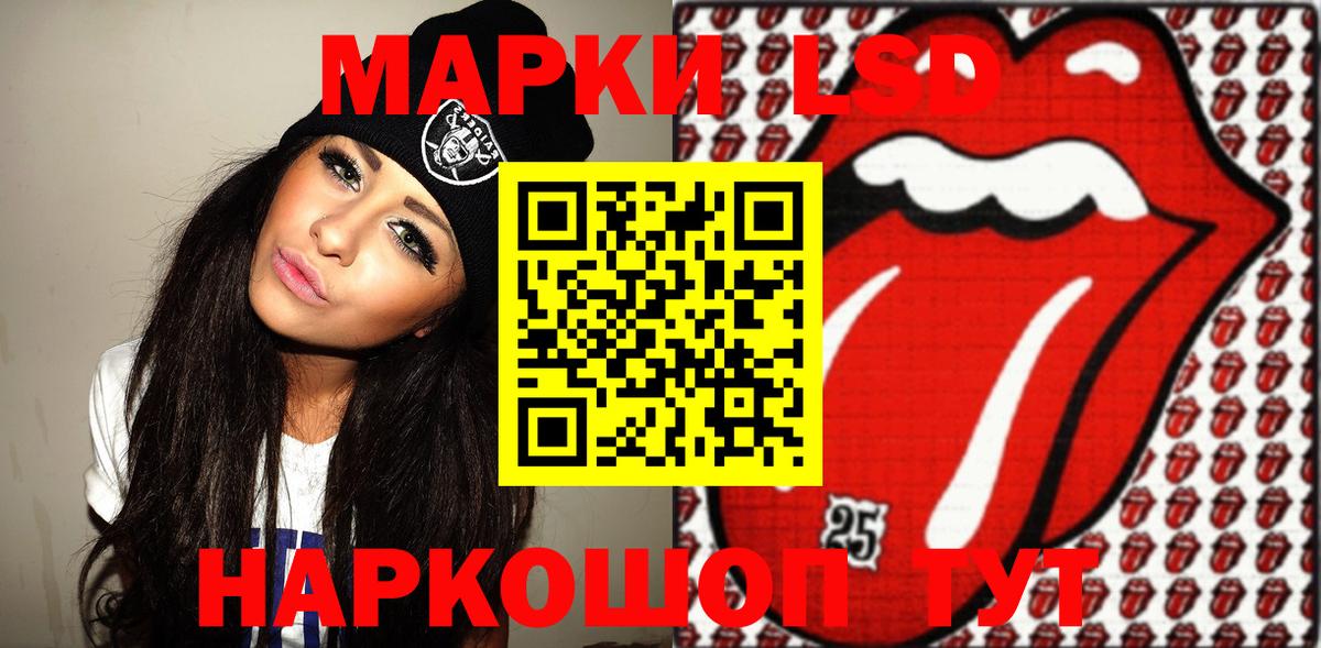 Марки NBOMe 1500мкг Александров