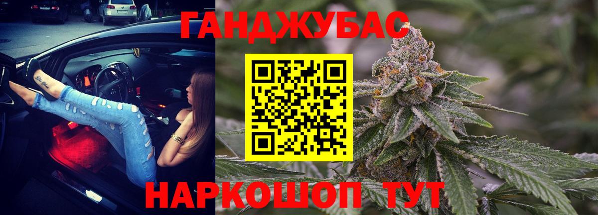Каннабис AK-47  Марихуана гибрид  Александров  Марихуана SATIVA & INDICA  Вход с VPN 